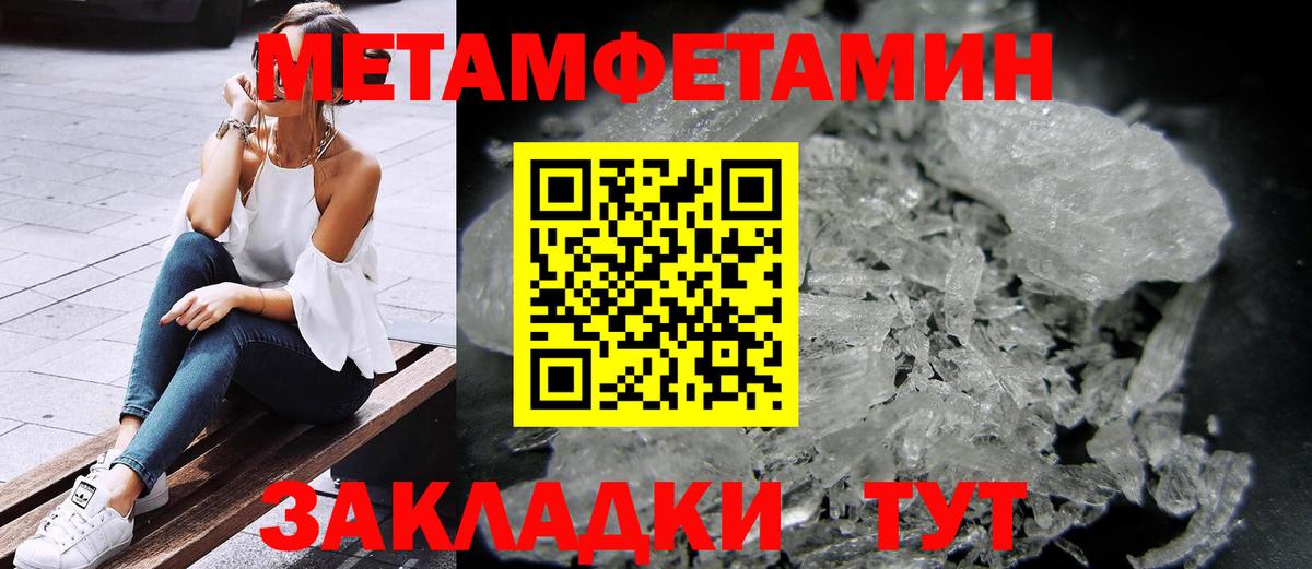 АМФЕТАМИН  Вход с VPN  Кулебаки  Amphetamine Premium  АМФ 