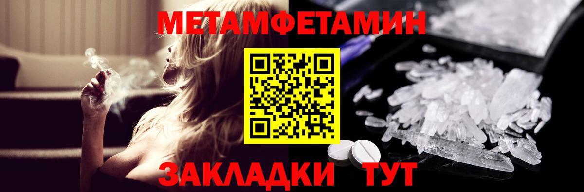 АМФЕТАМИН 98% Кулебаки
