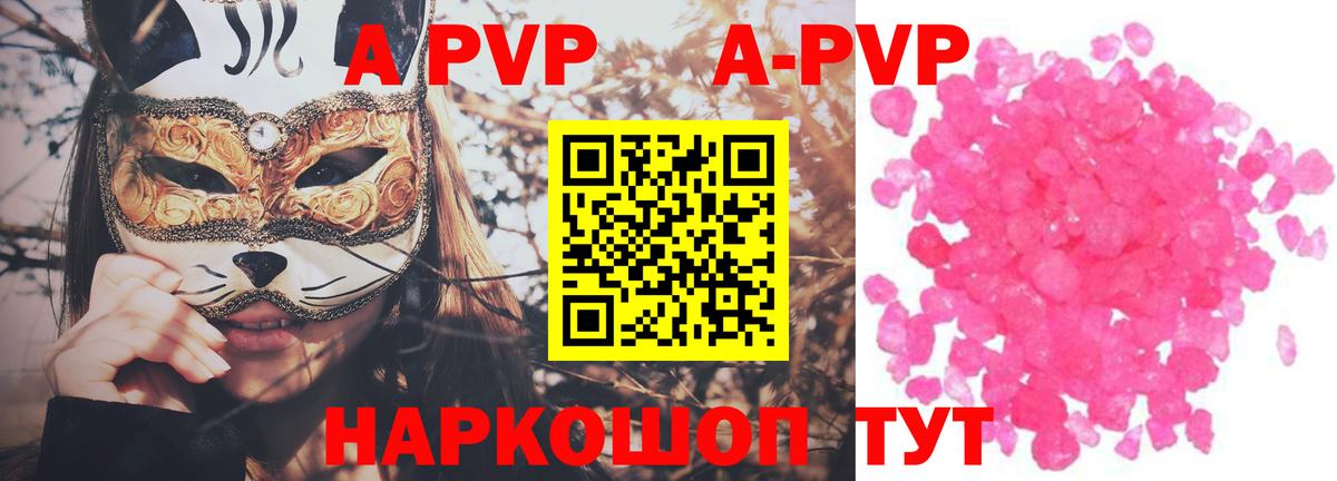 A-PVP СК КРИС Кулебаки