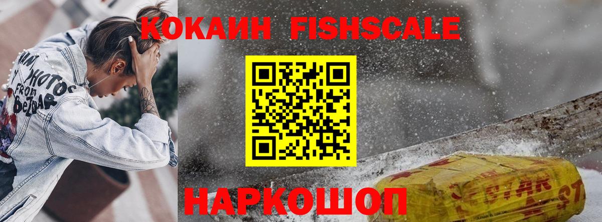 КОКАИН Перу  дарнет шоп  КОКАИН Колумбийский  Кулебаки  Вход с VPN 