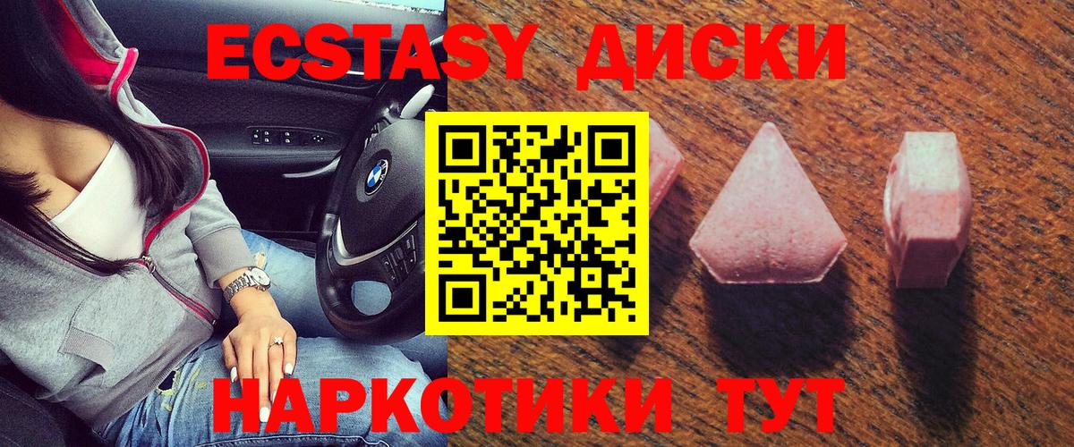ЭКСТАЗИ  Экстази диски  Вход с VPN  Кулебаки  купить  сайты  ЭКСТАЗИ Cube 
