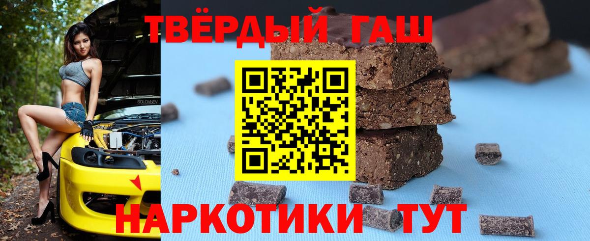 Гашиш гашик  Гашиш Ice-O-Lator  Вход с VPN  Кулебаки 