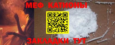 мефедрон мука Ирбит