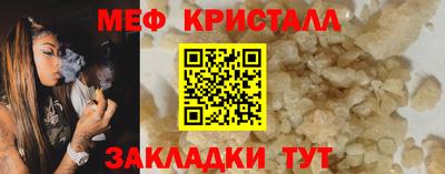 МДМА Изобильный