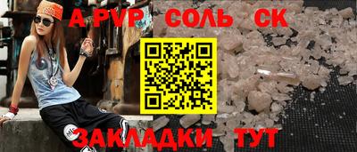 скорость mdpv Ипатово