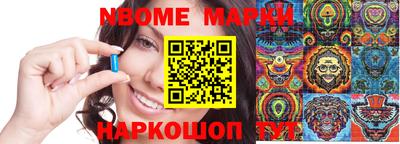 мефедрон мука Ирбит