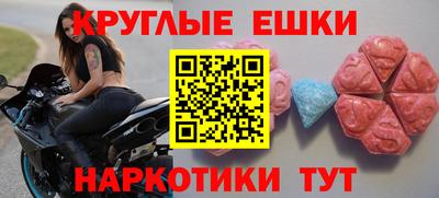 МДМА Изобильный