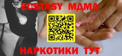 мефедрон мука Ирбит