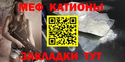мефедрон мука Ирбит