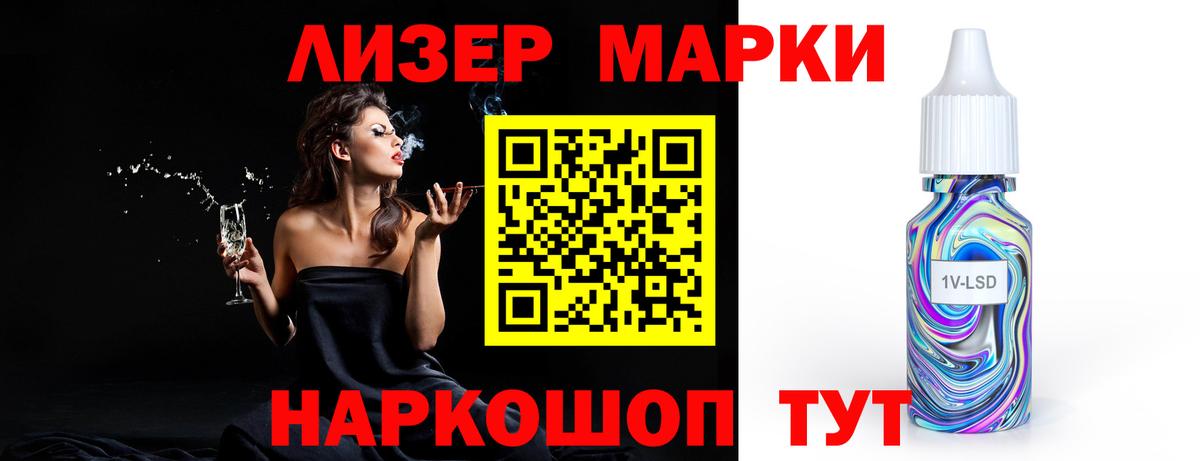 ЛСД экстази кислота Кулебаки
