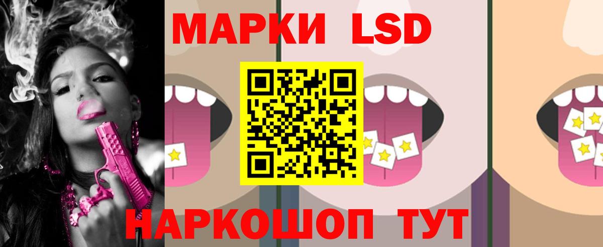 LSD-25 экстази ecstasy  ЛСД экстази  ЛСД экстази ecstasy  Кулебаки  Вход с VPN 