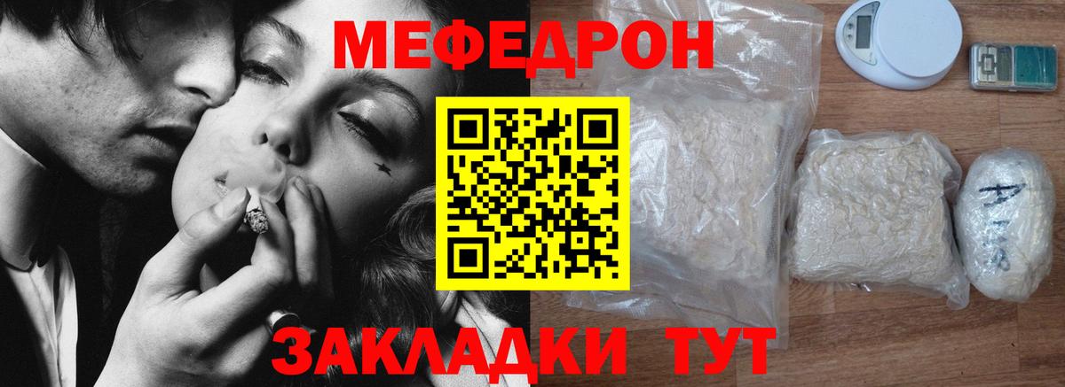 Cocaine  Бошки Шишки  Мефедрон   Экстази  Кулебаки  Вход с VPN  ГАШ 