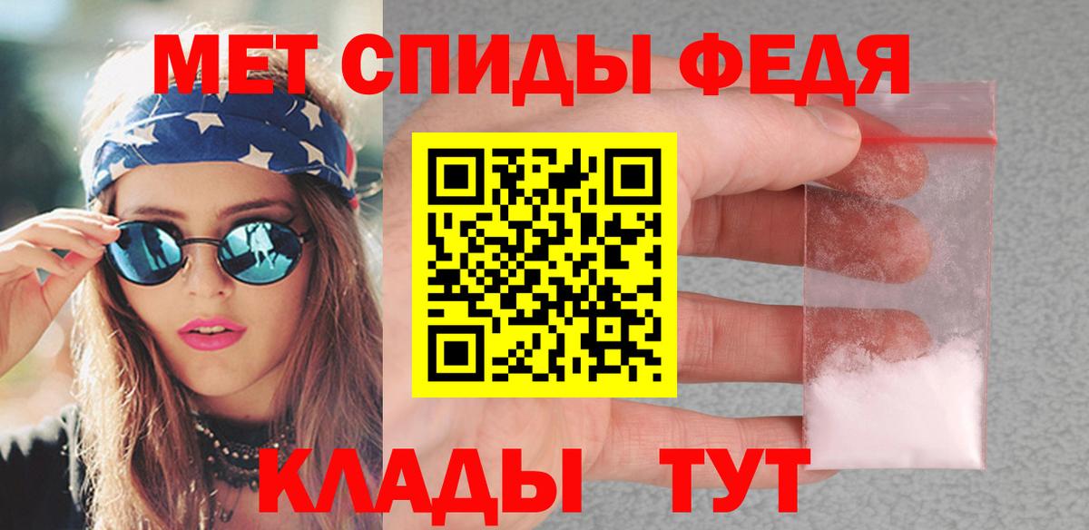Мефедрон Кулебаки