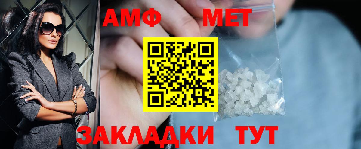 МЕТАМФЕТАМИН мет  Вход с VPN  МЕТАМФЕТАМИН мет  Кулебаки 