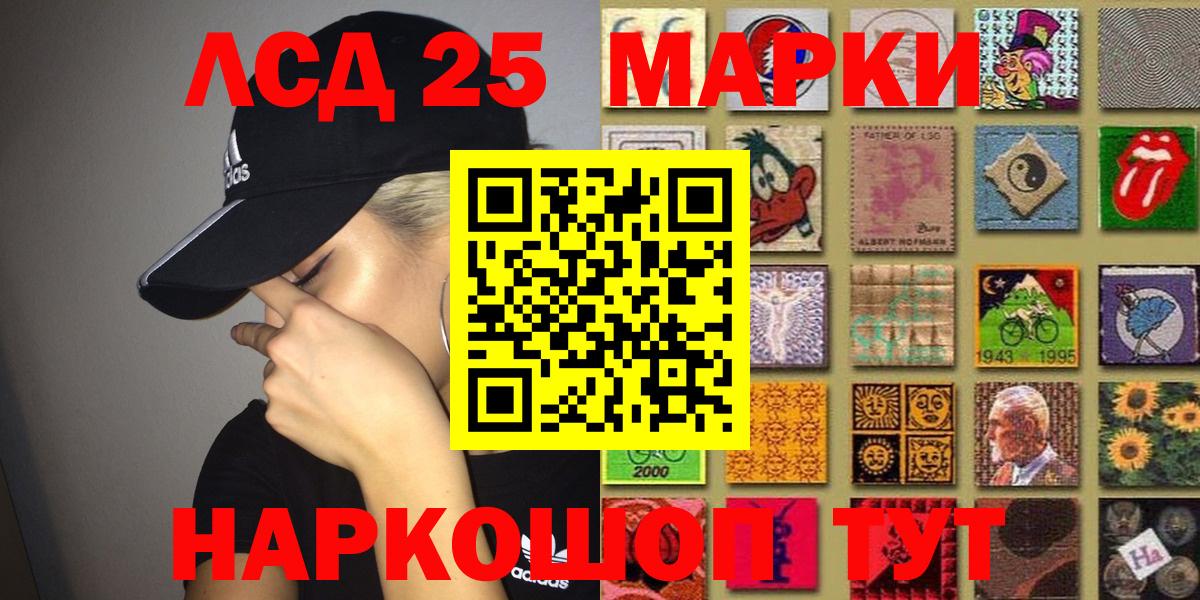 Марки N-bome 1500мкг  Марки N-bome 1500мкг  Марки 25I-NBOMe  Вход с VPN  Кулебаки 